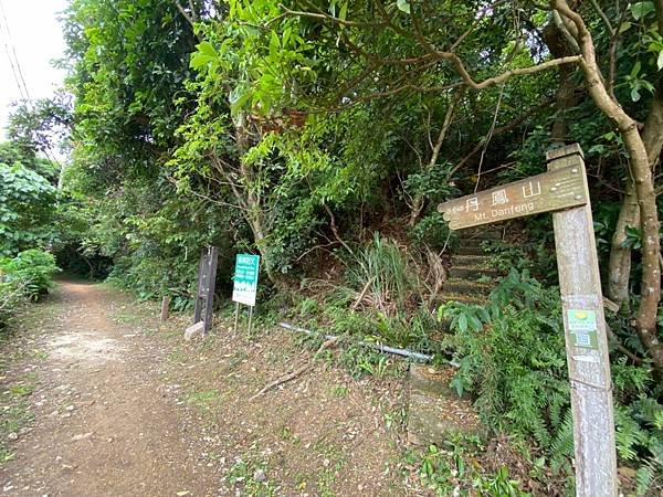 北投 丹鳳山步道、日傳佛教石窟遺跡（弘法大師巖、台灣幸福石）