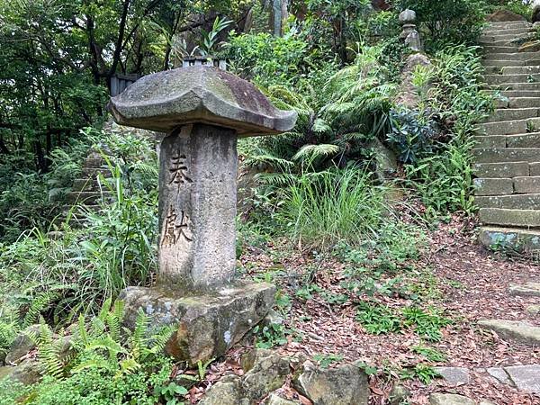 北投 丹鳳山步道、日傳佛教石窟遺跡（弘法大師巖、台灣幸福石）