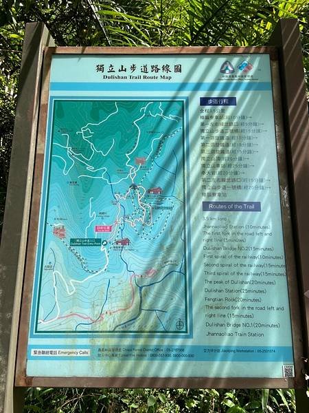 LINE_ALBUM_南部小百岳 21321～台南崁頭山、嘉義梨子腳山、紅毛埤山、獨立山_220608_0.jpg