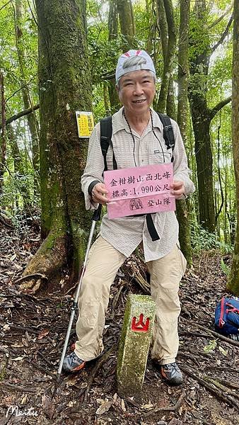 LINE_ALBUM_2022820金柑樹山、忘憂森林_220821_19.jpg