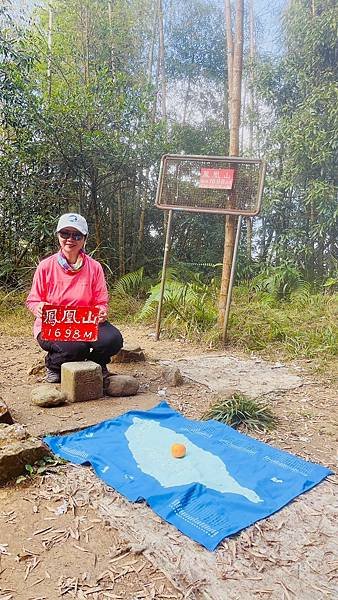 LINE_ALBUM_溪頭鳳凰山小百岳_230208_82.jpg