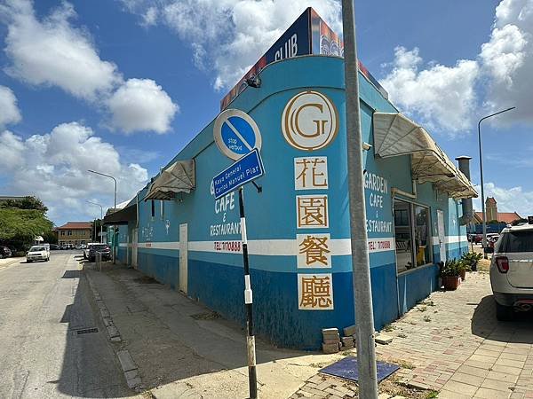 博內爾島  Bonaire 2023/04/19〈中美洲巴拿