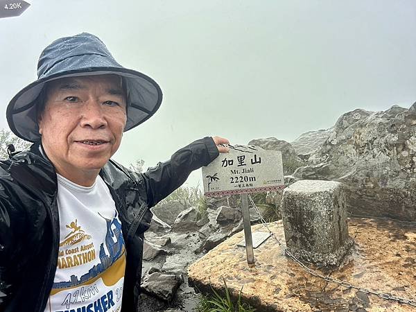 小百岳＃034 苗栗加里山（鹿場登山口） 2023/06/2