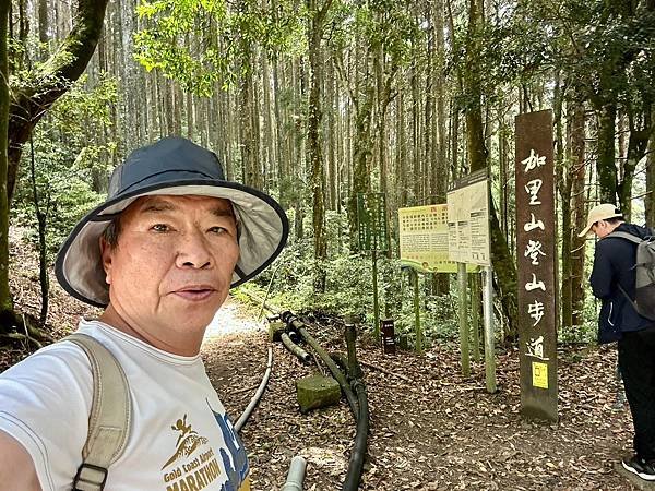 小百岳＃034 苗栗加里山（鹿場登山口） 2023/06/2