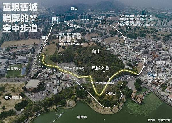 左營「見城之道」及日軍「震洋特攻隊」遺址 2023/07/0