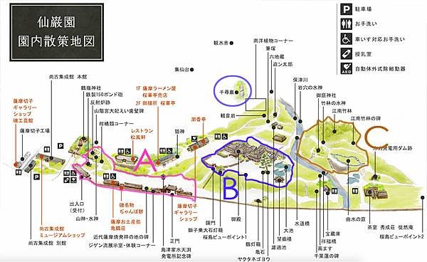 2023 鹿兒島（仙巖園）遊輪六日遊之四