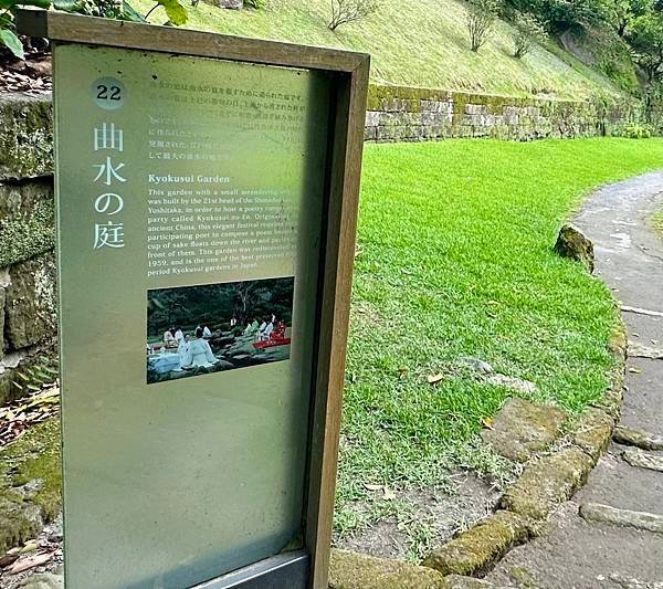 2023 鹿兒島（仙巖園）遊輪六日遊之四