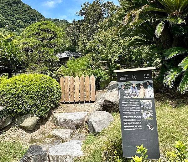 2023 鹿兒島（仙巖園）遊輪六日遊之四