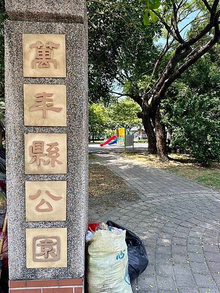 左營「見城之道」及日軍「震洋特攻隊」遺址 2023/07/0