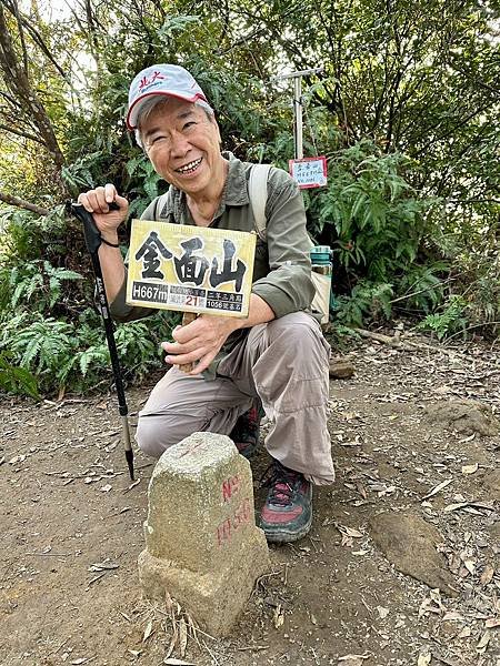 小百岳＃21 金面山 二刷（2024/01/06）