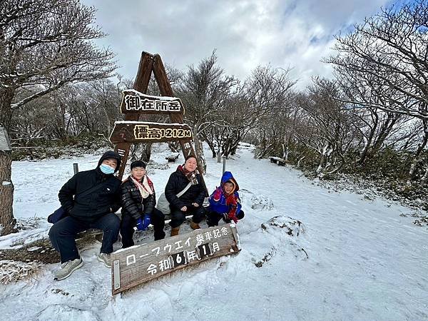 三重縣御在所纜車、山頂公園、三峰園（日本三重家族遊 2024