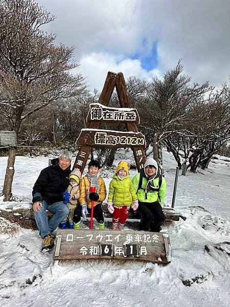 三重縣御在所纜車、山頂公園、三峰園玩雪（日本三重家族遊 20