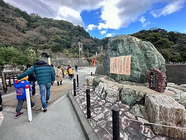 三重縣伊勢夫婦岩、伊勢神宮（日本三重家族遊 2024/01/