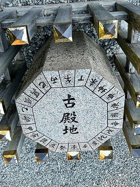 原田彥神社、伊勢夫婦岩（日本三重家族遊 2024/01/20