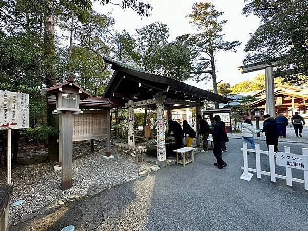 原田彥神社、伊勢夫婦岩（日本三重家族遊 2024/01/20