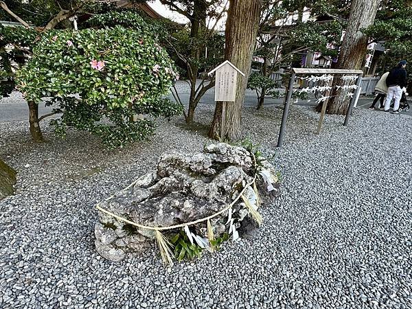 原田彥神社、伊勢夫婦岩（日本三重家族遊 2024/01/20