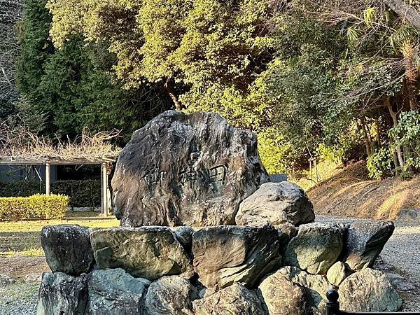 原田彥神社、伊勢夫婦岩（日本三重家族遊 2024/01/20