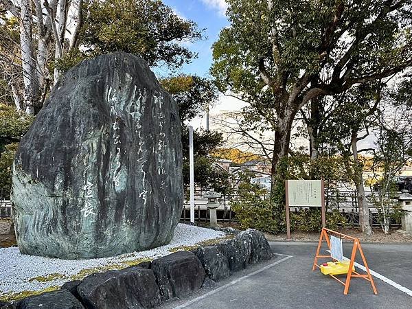 原田彥神社、伊勢夫婦岩（日本三重家族遊 2024/01/20