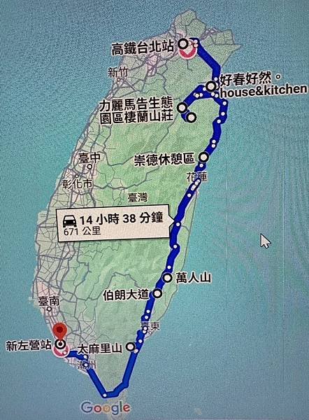 台灣東部自駕遊〈2024/03/29-04/01〉