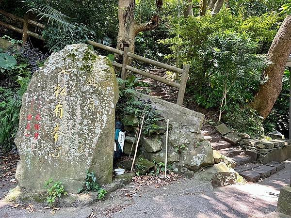 新北觀音山 硬漢嶺、盤絲一尖、二尖、凌雲尖、大崩壁〈台灣百大