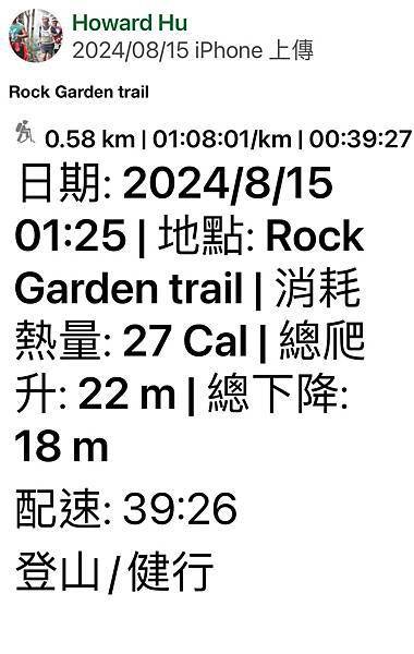 加拿大 冰河國家公園〈美、加洛磯山脈家族自駕遊  2024/