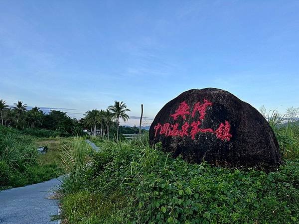 38海子遊海南一、緣起、海口市、萬寧市 2024/10/12