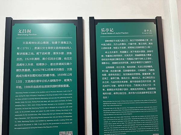 浙江省奉化縣溪口鎮、寧波美食〈吃喝玩樂寧波行 五〉2024/