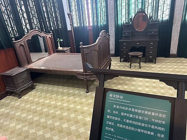 浙江省奉化縣溪口鎮、寧波美食〈吃喝玩樂寧波行 五〉2024/