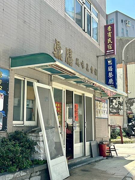 馬祖 南竿 勝天公園、勝利山莊、民俗文物館 〈2025/04