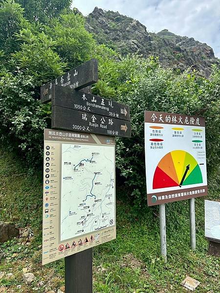 新北瑞芳 無耳茶壺山步道、深澳象鼻岩 2025/05/22〈