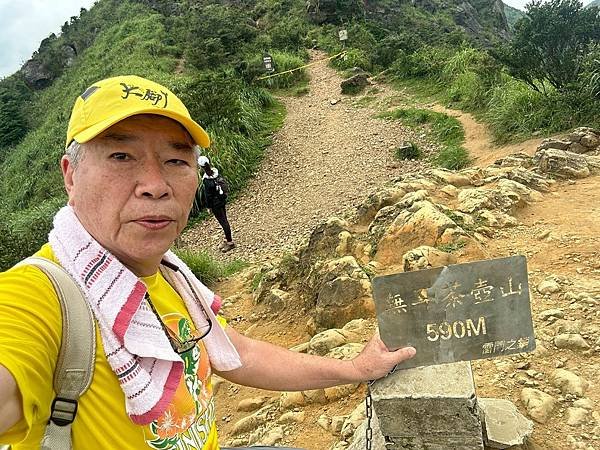 新北瑞芳 無耳茶壺山步道、深澳象鼻岩 2025/05/22〈