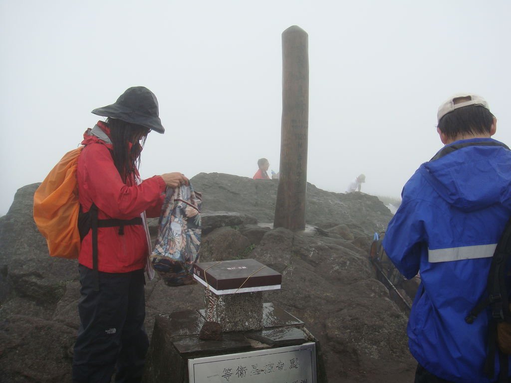 2009.02.28 七星東峰、主峰六十慶生