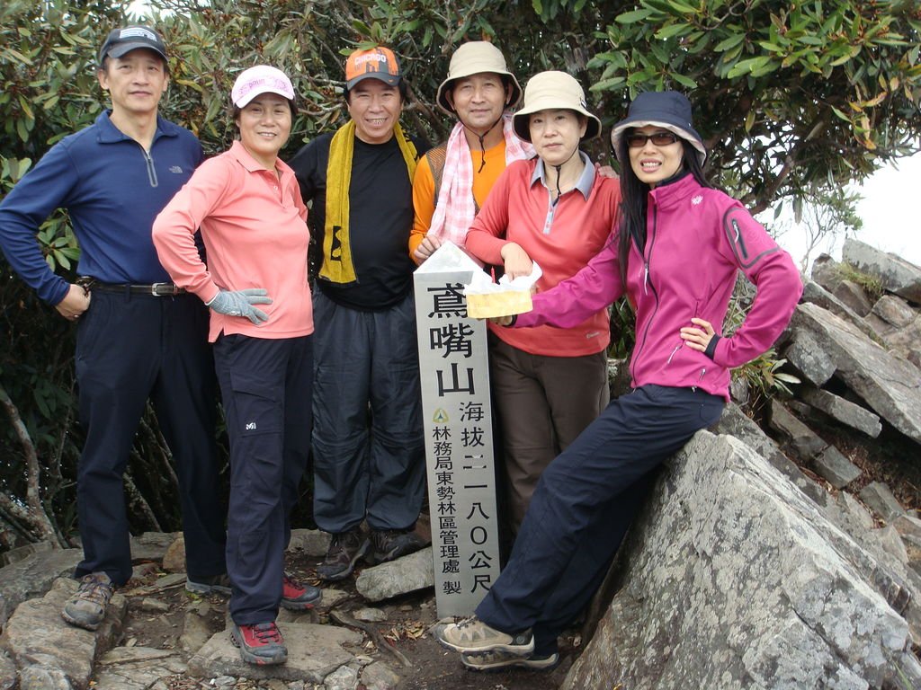 鳶嘴山 捎來山登山行2009.03.08