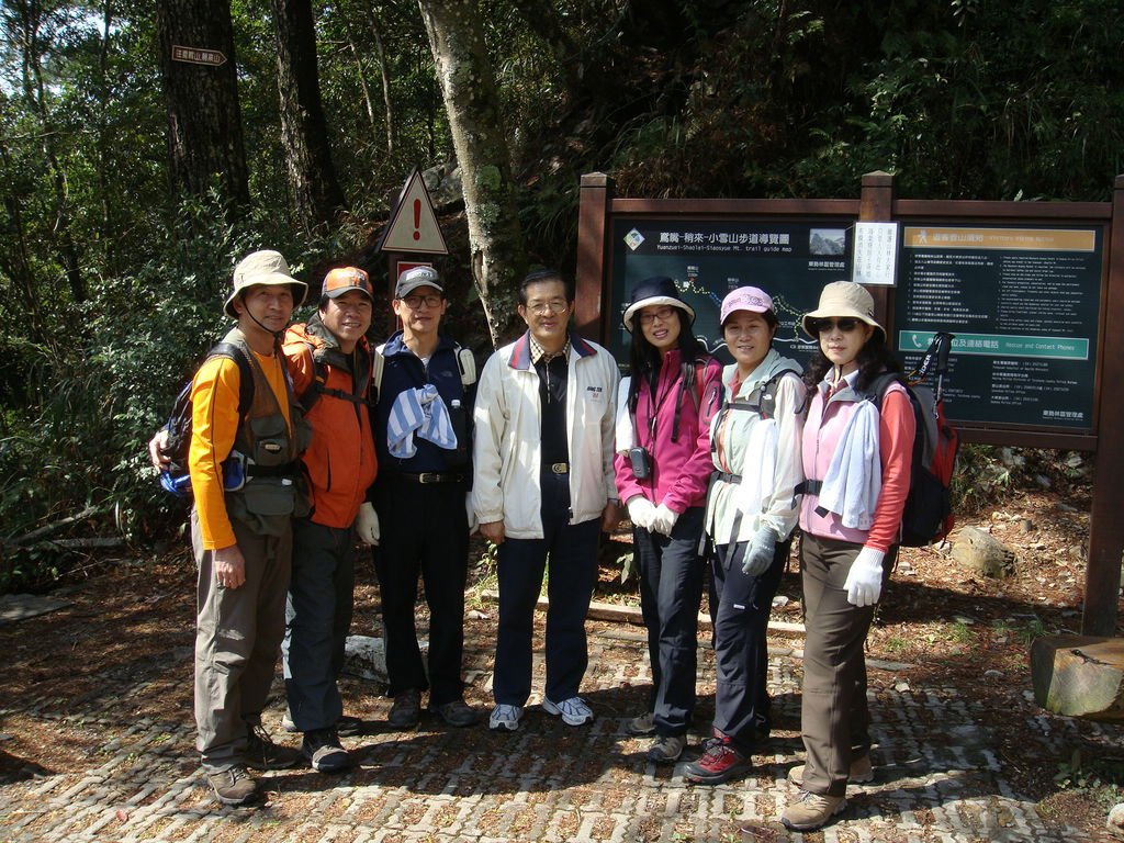 鳶嘴山 捎來山登山行2009.03.08