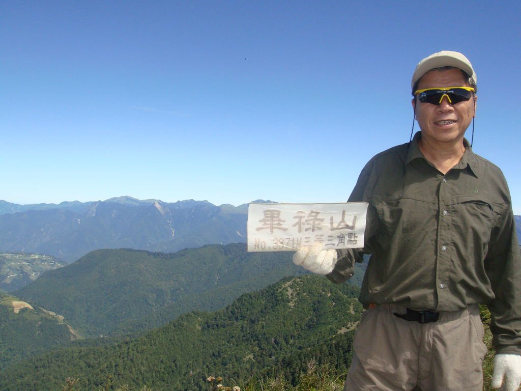 畢祿山　難忘之旅　2009.07.13　