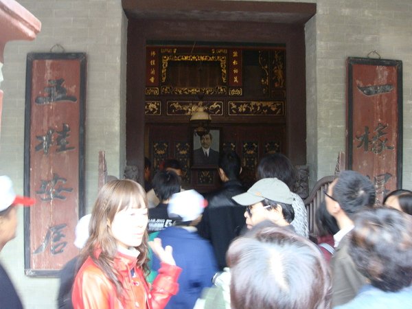 珠海、中山、澳門四日遊 2009.11.16