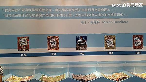 威利在哪裡 16.jpg