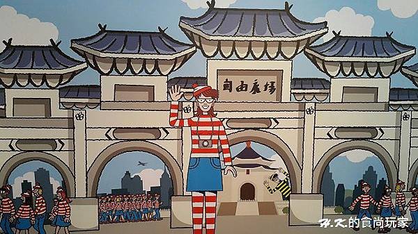 威利在哪裡 32.jpg