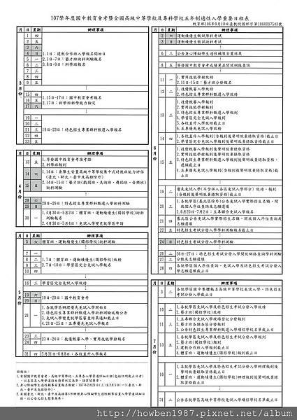 107schedule