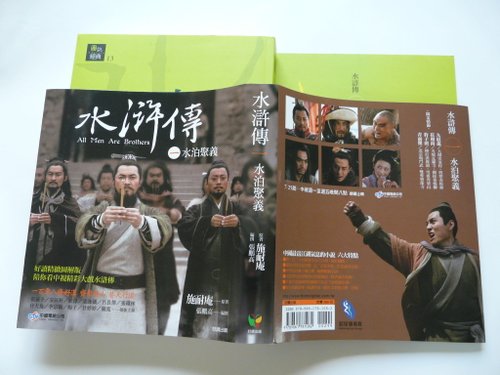 P1050678.JPG