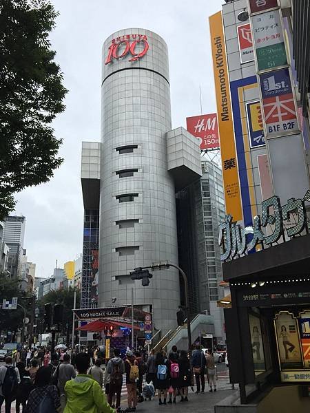 日本東京