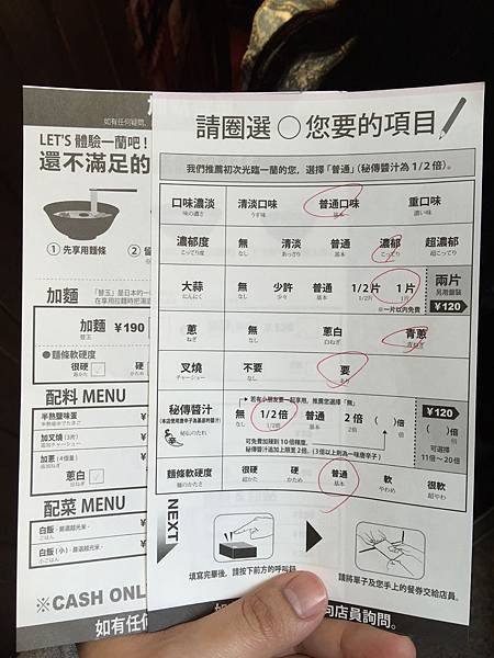 日本東京