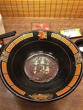 日本東京