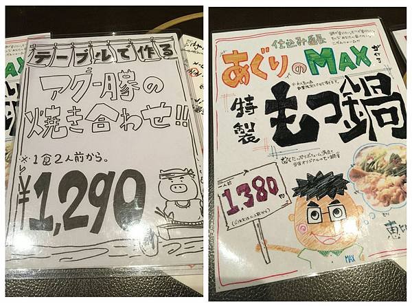 日本東京