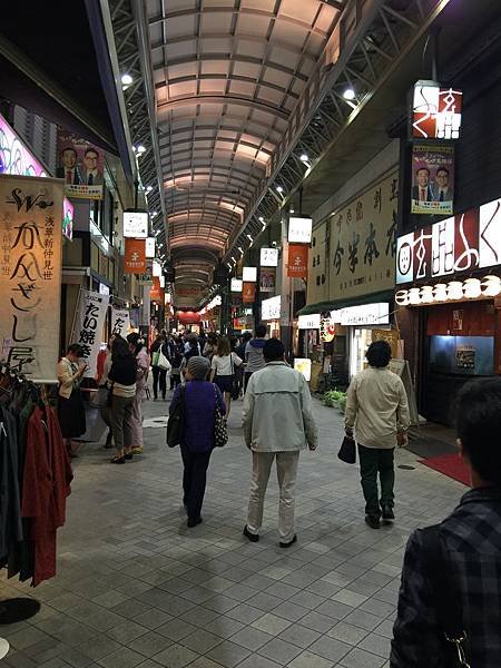 日本東京