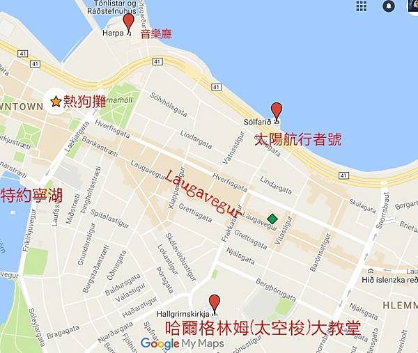 雷克雅維克