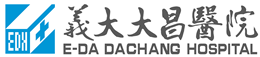 義大醫院