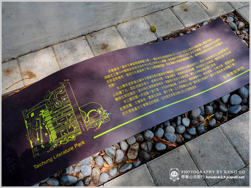 台中文學館-16.jpg