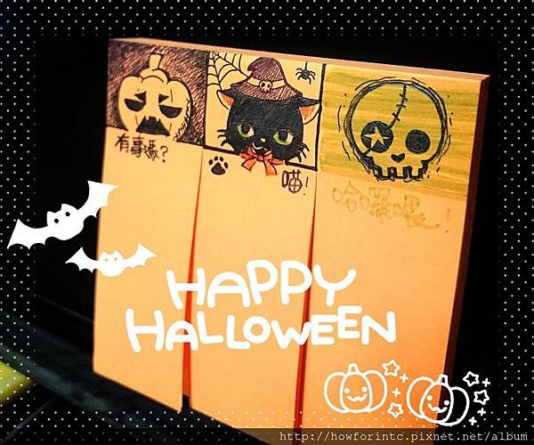 自繪便利貼-Happy Halloween~