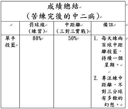 投2-7.jpg